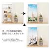 Noren 180cm Scottish Nordic Tension Room Dressing Privacy Screen next.design Curtain, Tall, Cat, Fold, Pet, Animal, Long, Decorative, Cute, Stylish,