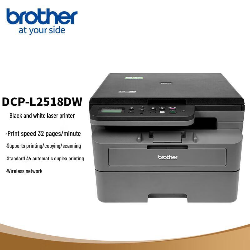 Brother Monochrome Laser All-in-One Printer CN plug (adapter included)