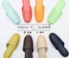 TOKYO SLIPPER Антибактериальные виниловые тапочки, гостевые тапочки для бизнеса или посетителей, размер M, под кожу (Набор 5) - С открытой передней частью, дышащий, протираемый,