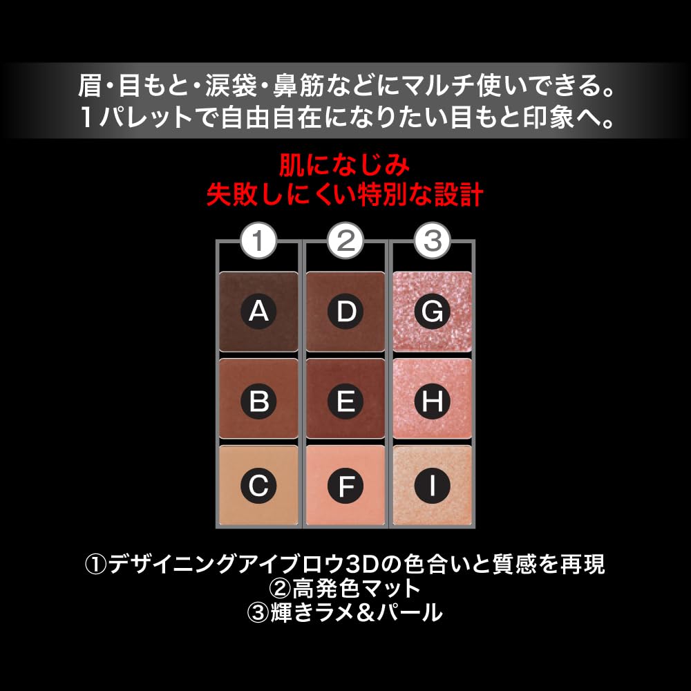 Кейт Брови Мания EX-6