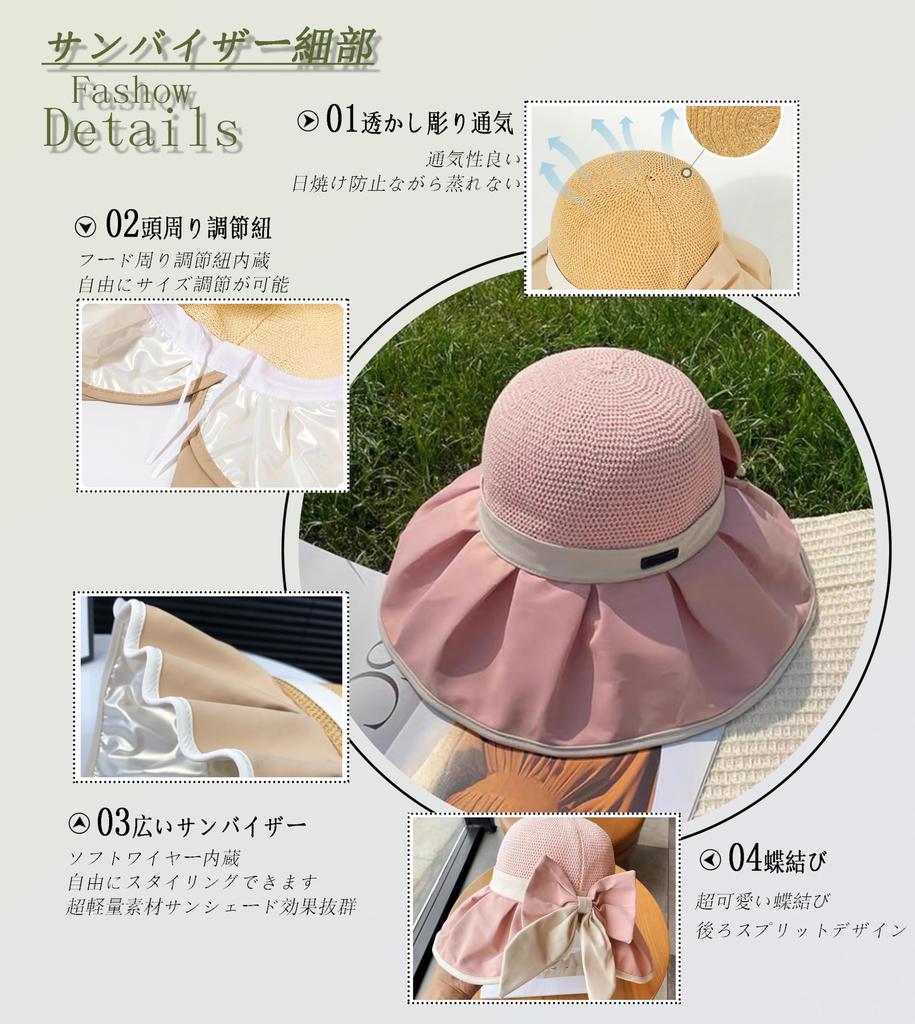 Шляпа с защитой от УФ-лучей для солнца, складная, быстросохнущая, большая, с подбородком, широкие поля, солнце, делает лицо розовым [Beibeis] Женщины, козырек, защита, шляпа,