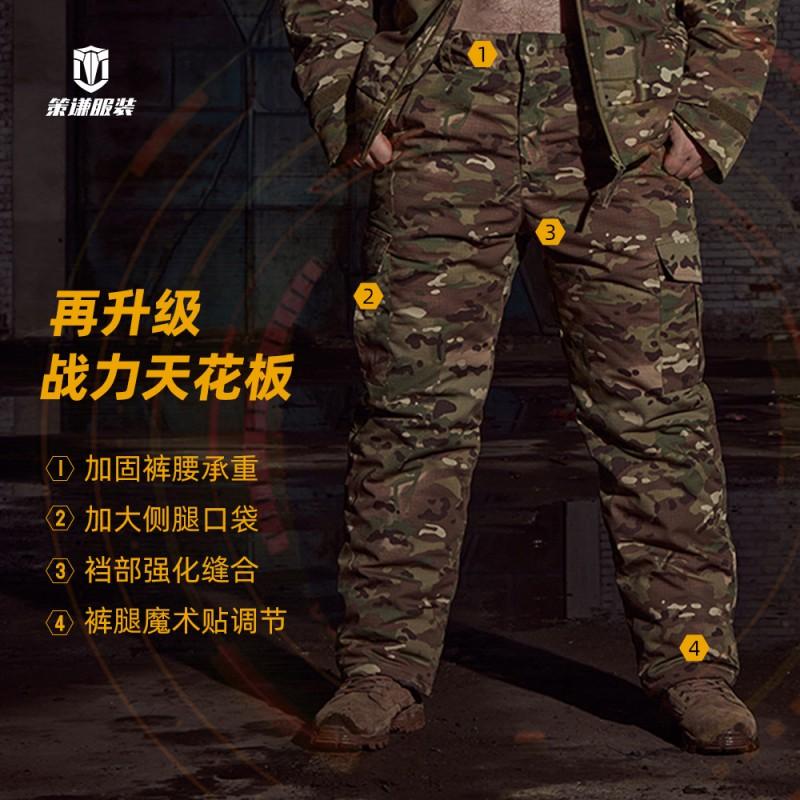 Mens Camo Thermal Insulated Outdoor Trousers Winter Hiking Camping Pants Windproof Warm Fleece-Lined Cotton Blend