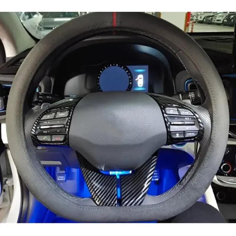 Для Hyundai Elantra 2017-IONIQ Veloster Carbon Fiber Look салон автомобиля рулевое колесо отделка крышка наклейка кнопка рамка авто