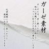 Летний марлевый веер Шороку [Nishikawa Shoten], Веер, Женский, Для женщин, Подарок, Маленький, В форме ракушки, Высококачественный (Кои Ай)