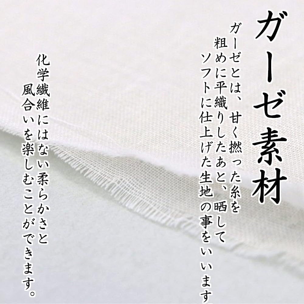 Летний марлевый веер Шороку [Nishikawa Shoten], Веер, Женский, Для женщин, Подарок, Маленький, В форме ракушки, Высококачественный (Кои Ай)