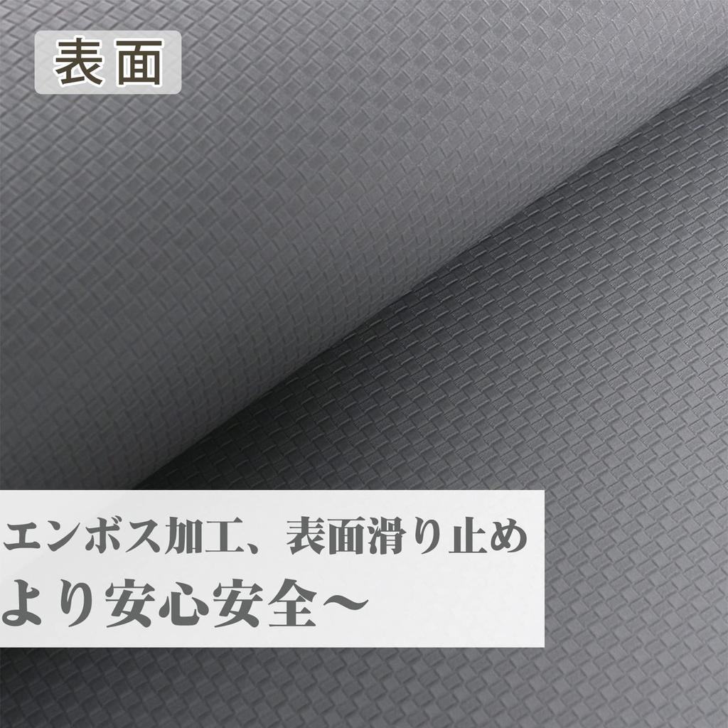 Baibu Home Wipeable Kitchen 8mm Size Memory No Washing Simply Wipe Mat, Thick, Comfortable, Soft, Gray, 120, Water-Repellent, Stain-Resistant, Foam,