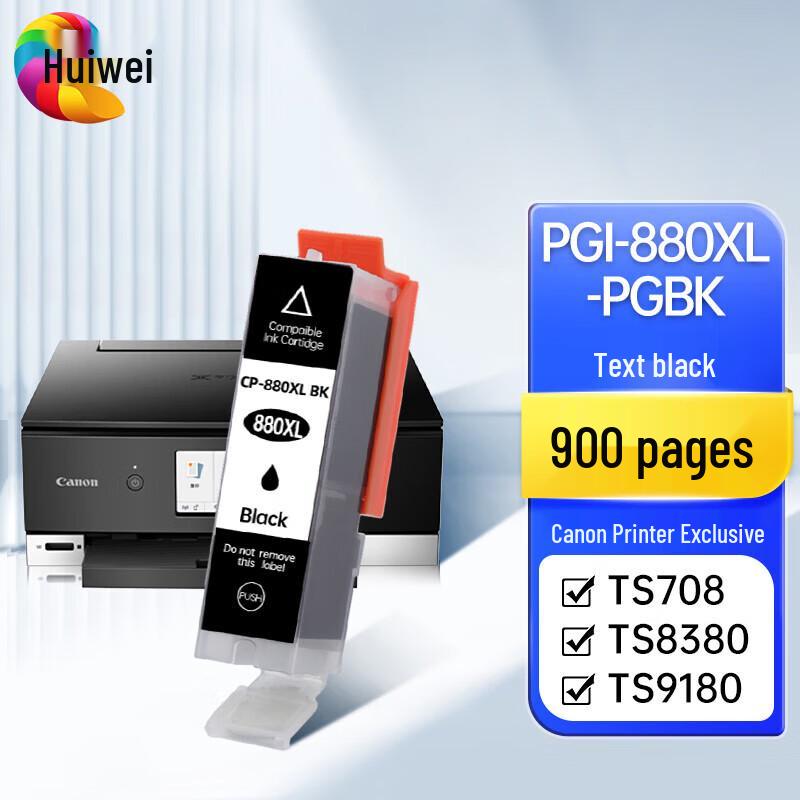 Huiwei PGI-880XL Compatible Ink Cartridge