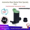 Compatible Wiper Washer Bottle Motor for Peugeot 206/207, Citroen C2/Fukang, Zotye T600 Hatchbacks.