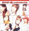 DVD COUNTRY MUSUME. - Country Musume Single V Clips (1) EPBE5099 Japan ObiJapanese Pop Star Used