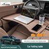 Совместимо с складным столом Ideal i6/i8/L6/L7/L8/L9: Многофункциональный стол, обеденный стол и аксессуары для салона автомобиля
