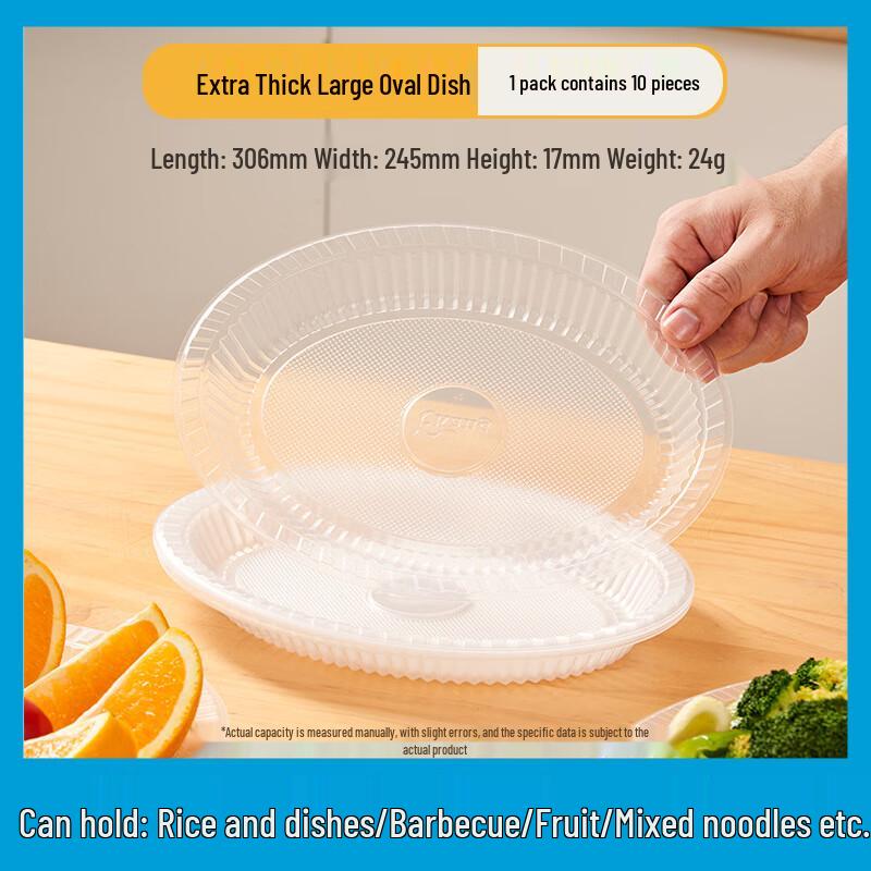 ZISIZ Disposable Plastic Oval Dinner Plates