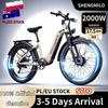 Электровелосипед Shengmilo S700 для взрослых, 2000 Вт, с двумя моторами, батарея 48V17.5AH840WH, городской электровелосипед, 26-дюймовые широкие шины, электро-горный велосипед