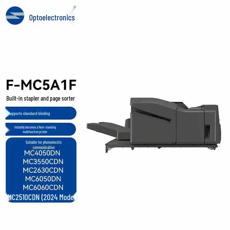 Многофункциональный принтер Guangdiantong Аксессуары Штепсель CN (адаптер в комплекте)