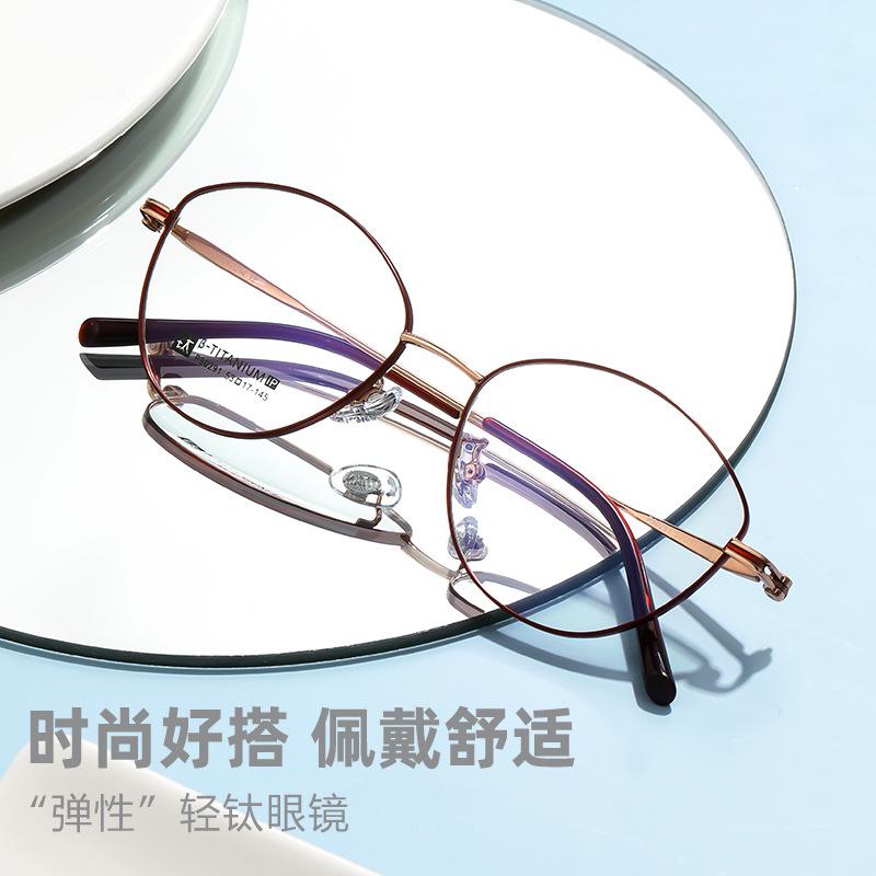 Prescription eyeglasses with cat-eye gold thin frames that make the face appear smaller, retro and artistic, ultra-light titanium frames for women