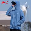 Мужская легкая летняя куртка для защиты от солнца