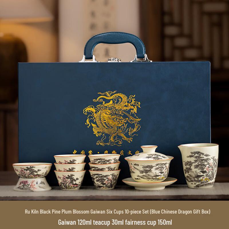 Retro Chinese Ceramic Tea Set Gift Set