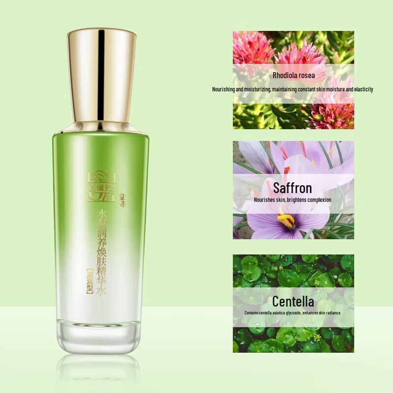 Pechoin Hydrating & Repairing Skincare Essences & Toners