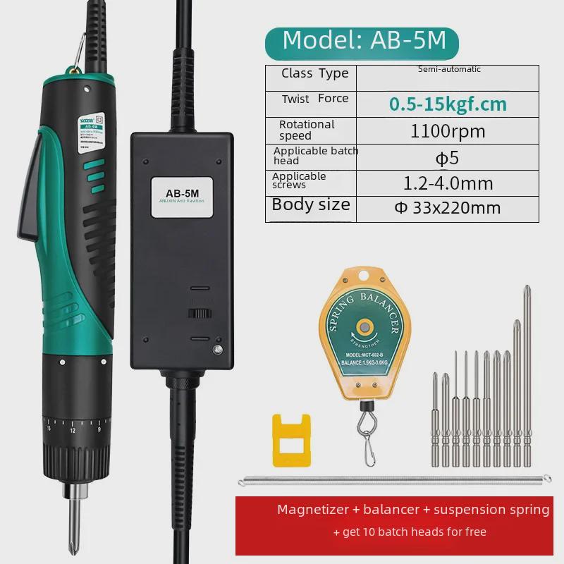 Набор электрических отверток с регулируемым крутящим моментом и промышленной щеткой