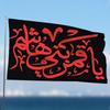 1pc Red And Black Hussein Arabic Calligraphy Flag, Suitable for Islamic Decor. Made of Durable Polyester Fabric, with Grommets, Perfect for Home, Offi