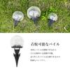 alba Large Solar Light, Ball Shape, 14cm Diameter, Warm White, Waterproof, Automatically Turns On, Suitable for Outdoor Use, Glass