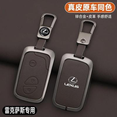 Кожаный чехол-обложка для автомобильного ключа CT200H GX400 GX460 IS250 IS300C RX270 ES240 ES350 LS460 450h GS430 GS350 LX570 IS350 RX350