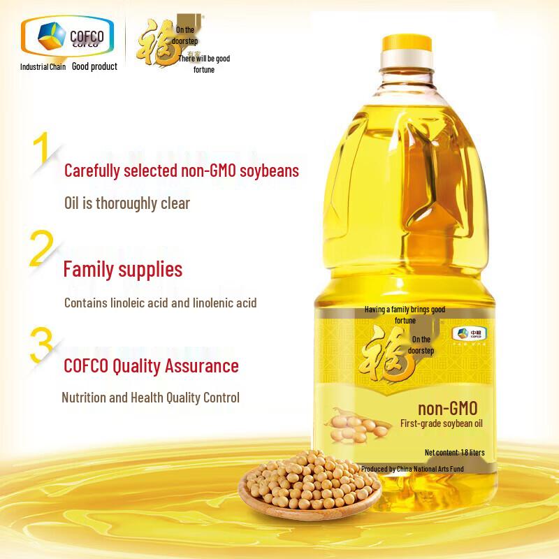 Safeguard Aloe Shower Gel & Fulinmen Soybean Oil Bundle