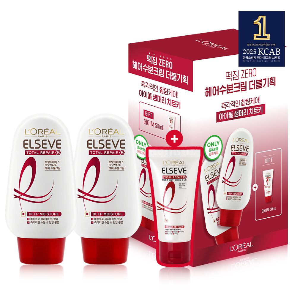 L'Oréal Paris Несмываемый увлажняющий крем для волос