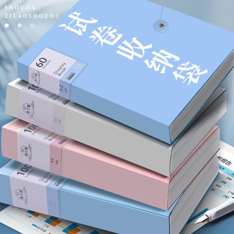 Многослойная прозрачная папка формата А4 для хранения контрольных работ, нотных листов и документов