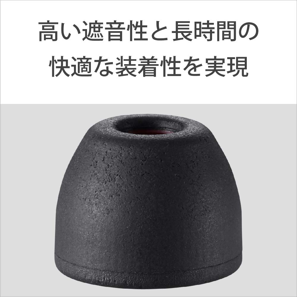 Sony Triple Comfort Ear SS Высокая шумоизоляция Удобные для ношения Черные наконечники, Размер, / Для длительного ношения / Моющиеся, EP-TC50SS,