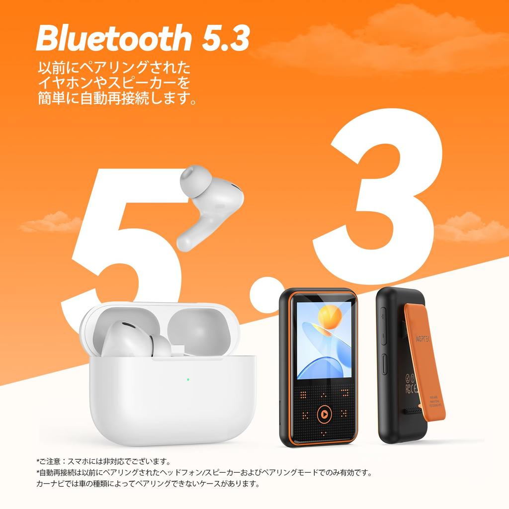 MP3-плеер AGPTEK, зажимной Bluetooth-плеер для тренировок, 36 г, сверхлегкий, 64 ГБ, мини-размер, спортивный звук без потерь, компактный музыкальный плеер, наручный