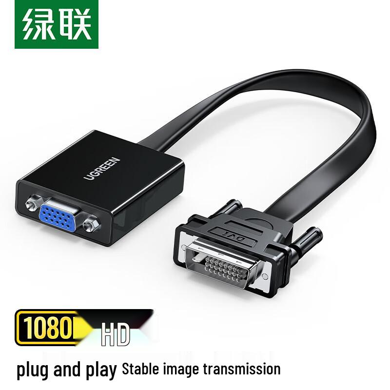 Ugreen Кабель-переходник DVI-D на VGA