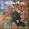 7inch Record SANTANA - Black Magic Woman SOPA29 CBS SONY 1972 Japan Rock Used