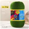 75g 6 Strands Milk Cotton Wool Baby Hook Bag Medium Thick Hand Woven Thread Crochet Doll Thread Handmade DIY Knitting&Crocheting