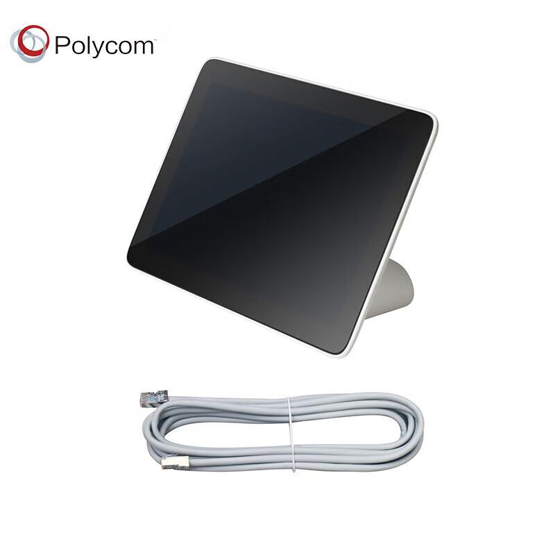 Polycom Studio X30 4K Video Conference System (CN version)