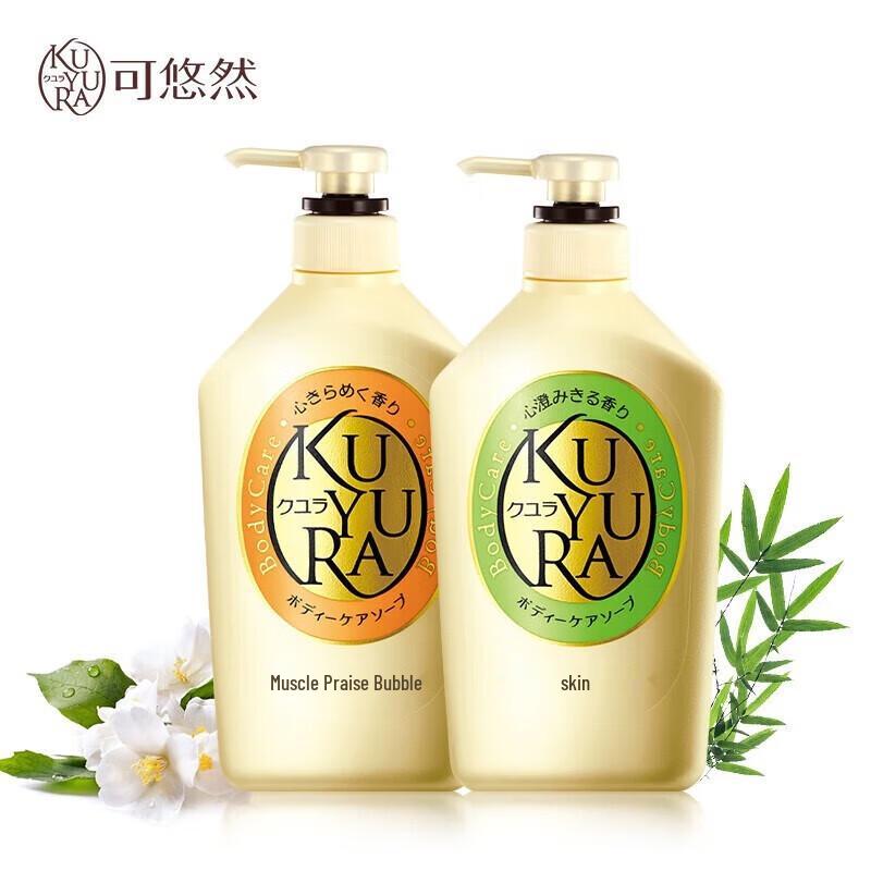 Koyouan Fragrance Body Wash Set