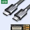 Ugreen Сертифицированный кабель HDMI 2.1 8K60Hz 4K240Hz