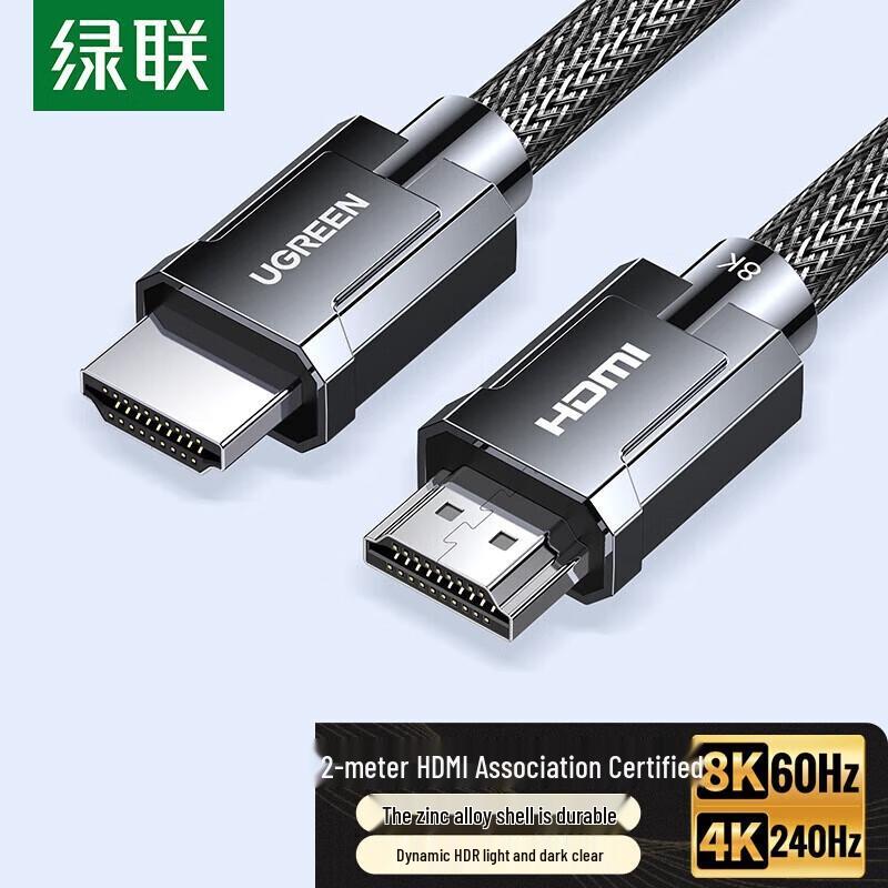 Ugreen Сертифицированный кабель HDMI 2.1 8K60Hz 4K240Hz