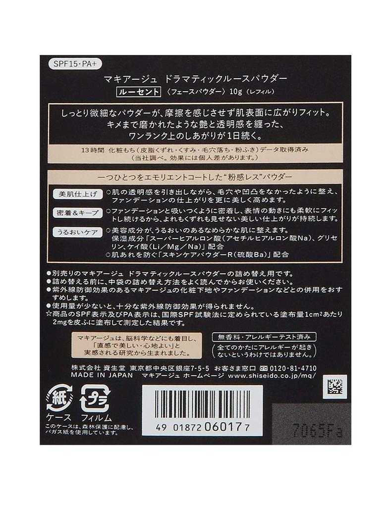 Maquillage Dramatic Loose Powder Lucent Refill 10g SPF15/PA+