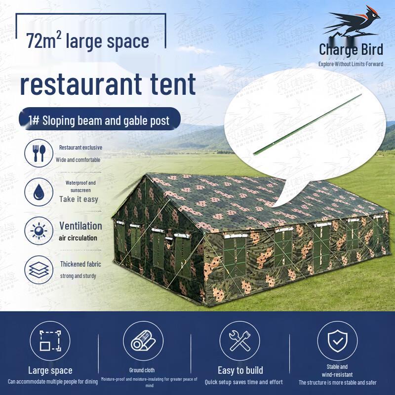 Chongfengniao 72 sqm Camping Dining Tent