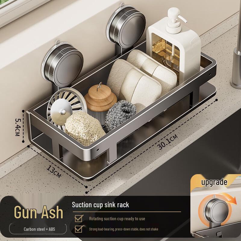 SMVP Suction Cup Kitchen Storage Rack