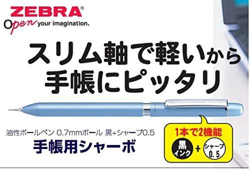 Zebra 1 Цветная Механическая для Многофункциональной Ручки, + Карандаш, Блокноты, Серебристый, SBA1-S