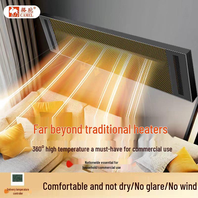 Camel Graphene Infrared Commercial Air Curtain Heater