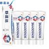Зубная паста Sensodyne для чувствительных десен и отбеливания, 4 шт.