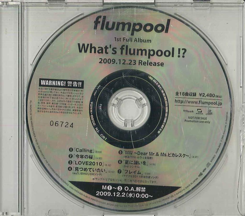 CD FLUMPOOL - Что такое Flumpool !? ASAW0026 AMUSE 2009 Япония Японская поп/рок Б/У