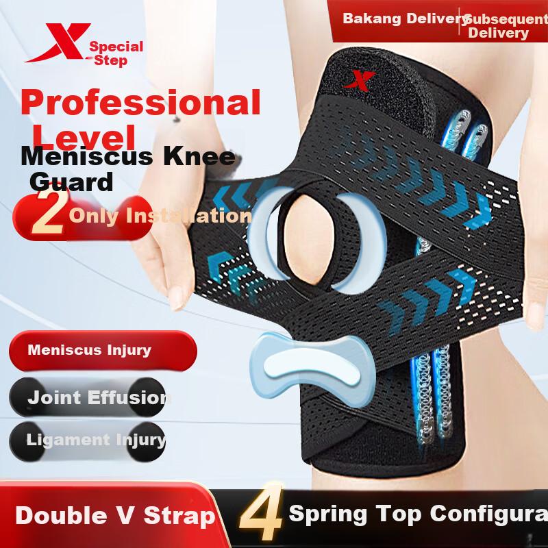 XTEP Knee Brace for Sports Synovitis, Specialized for Effusion, Patellar Ligament Pain, Thin for Summer, Suitable for Men And Women, Running