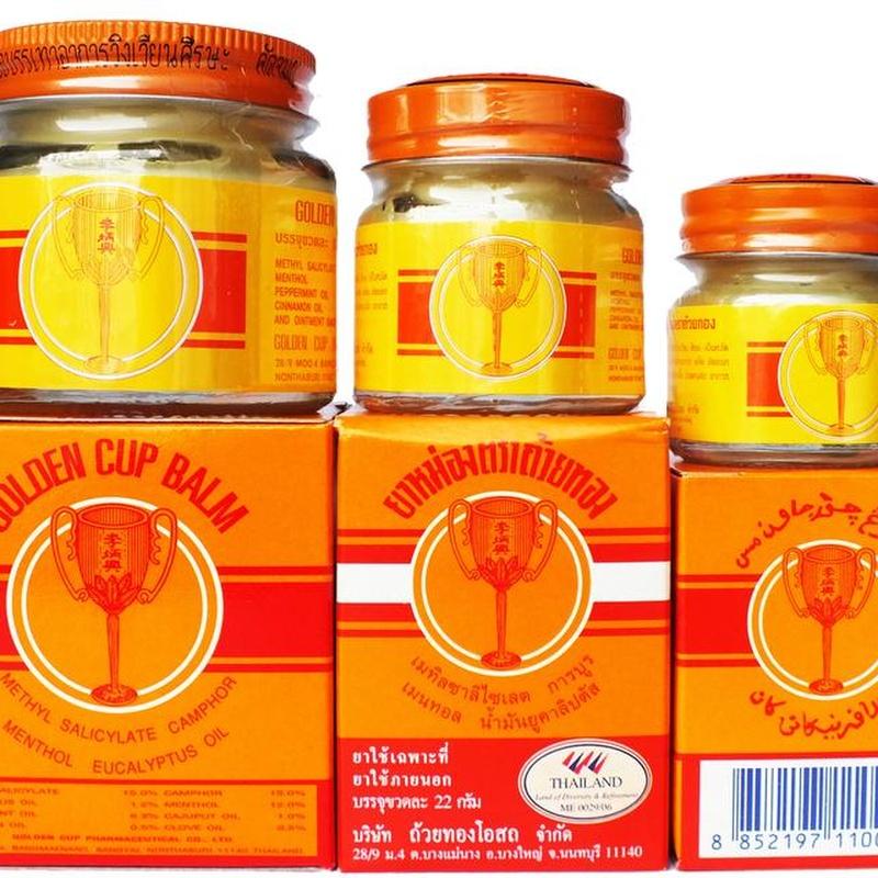 Golden Cup Balm 50g For Massages, Muscular Pain Relief