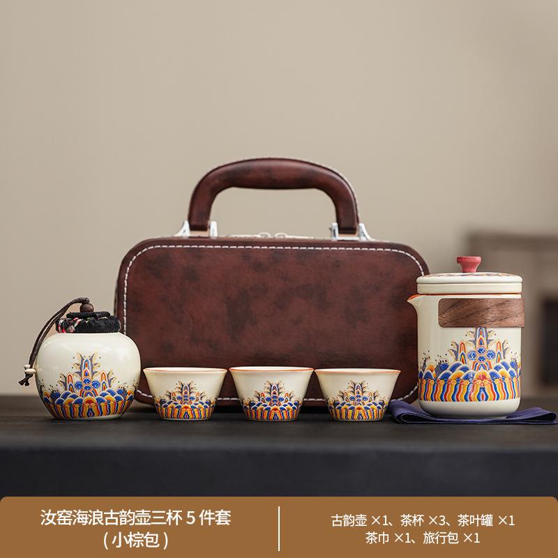 Китайский Ру Kiln Набор для кунг-фу Портативный Дорожный Наружный Бытовой Керамический Чайник Банка для чая Чашка Наборы для чая Кожаная сумка Новый