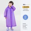 Children's Raincoat for School, Disposable, for Primary School Students, Boys and Girls, Outdoor Waterproof, for Hiking, Amusement Park, Thickened