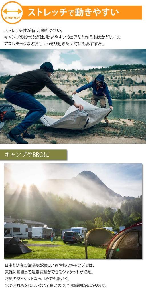 Куртка Mountain Parka Water Resistant [Rad Weather], мужская ветровка, ветрозащитная/дышащая пленка, водоотталкивающая/устойчивая к пятнам/маслу (Грей, Л)