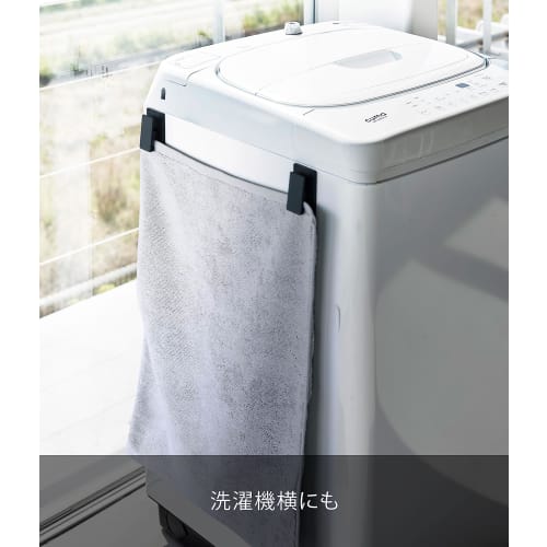 Yamazaki Magnetic Clips, Set of 2, Black, Approx. W4.5 X D2 X H8cm, Tower, Dish Rack, Kitchen Storage, Easy Installation, 3670